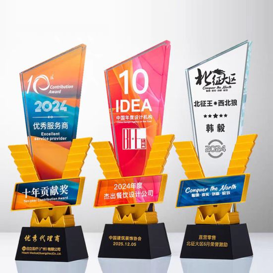 ICP 896 - Exclusive Crystal Plaque