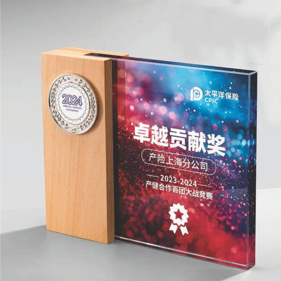 IWT 099 - Exclusive Wooden Metal Award