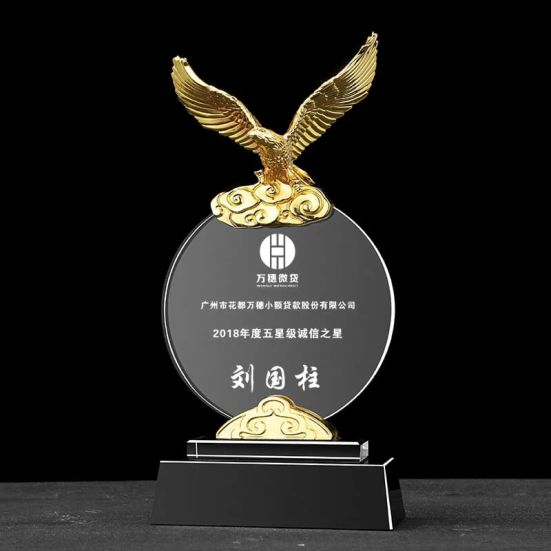 IMT 742 - Exclusive Metal Crystal Award