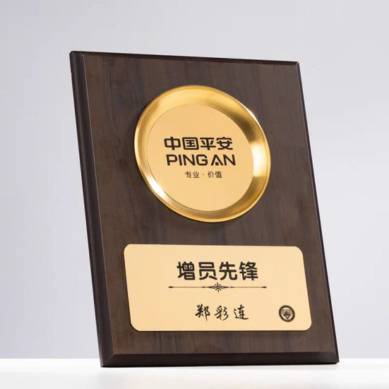 IWT 112 - Exclusive Wooden Award