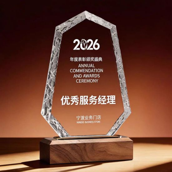 IVA 023 - Exclusive Crystal Plaque