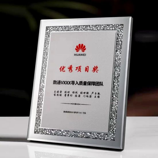 IWT 134 - Exclusive Wooden Award